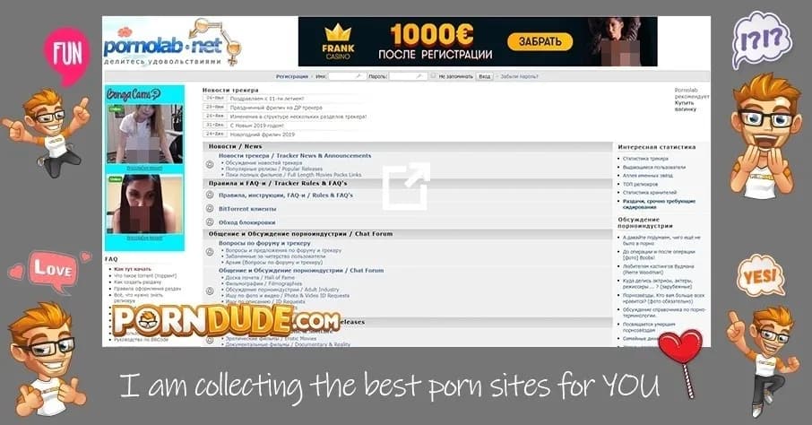 Torrent5 blurred tmp